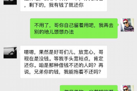 洛龙要账公司更多成功案例详情